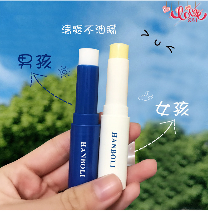 (Hàng Mới Về) Son Dưỡng Ẩm Môi Cải Thiện Tình Trạng Môi Nứt Nẻ | BigBuy360 - bigbuy360.vn