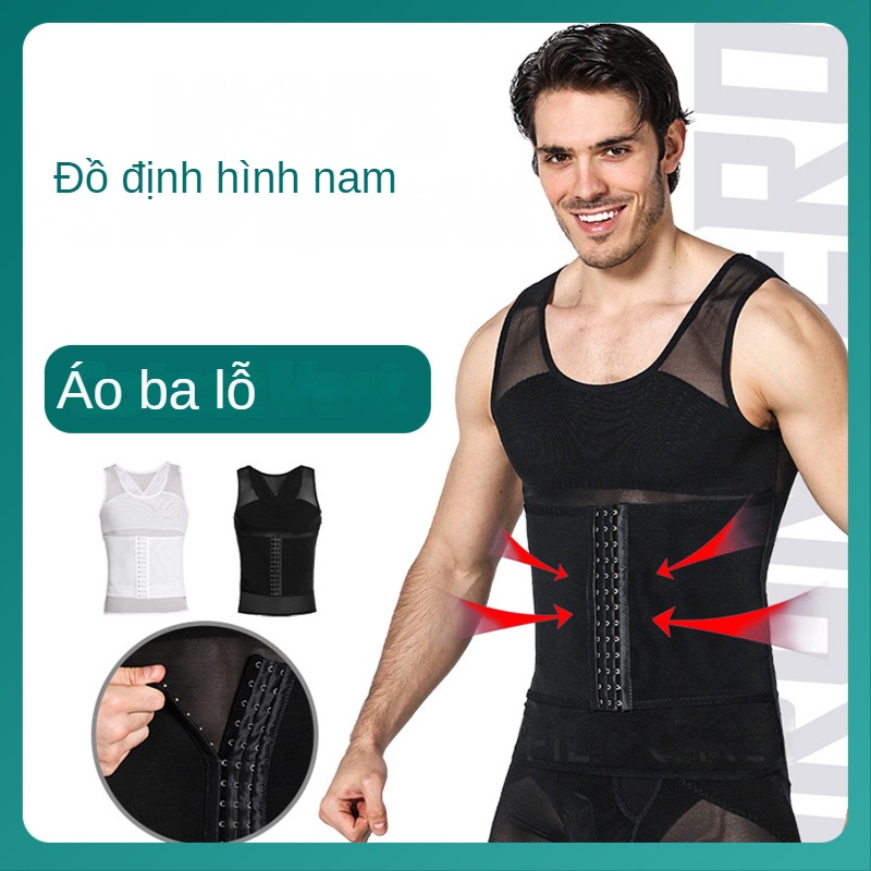 [Mã FATREND5 giảm đến 30k đơn 99k] Đai Nịt Bụng Định Hình Cơ Thể Cho Nam áo corset vest tạo hình thon gọn cho nam