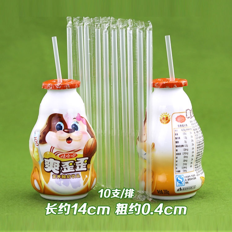 Ống Hút Mỏng Trong Suốt Dùng Một Lần Hình Sữa Chua Yakult