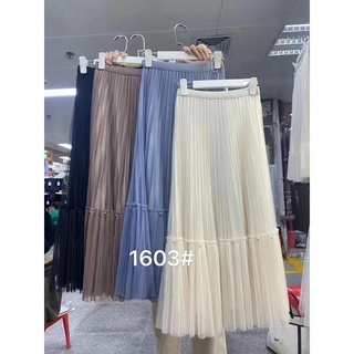 #8882 Chân váy xếp ly dáng dài lót bóng mặc 2 mặt