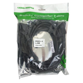 CÁP VGA KINGMASTER KV403