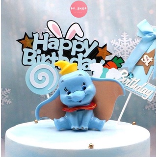 Con voi xanh trang trí bánh kem sinh nhật, đồ chơi cho bé