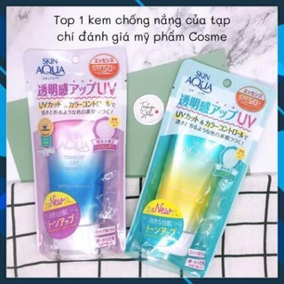 Kem chống nắng skin aqua nâng tone tự nhiên kiềm dầu 80g - ảnh sản phẩm 1