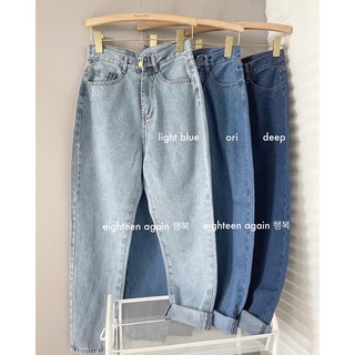Quần jeans basic baggy