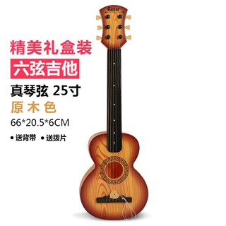 Đồ Chơi Đàn Ghita 4 Dây Cho Bé