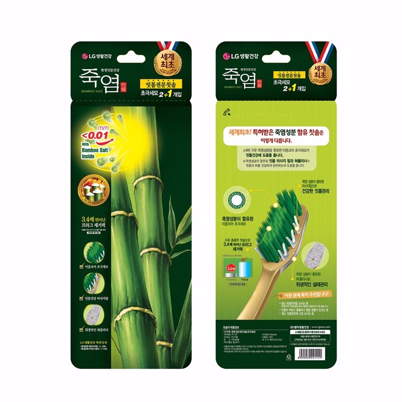 Bàn Chải Đánh Răng Bamboo Salt In Mom – Dành Riêng Cho Nướu