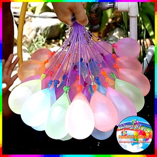 [Giá siêu sỉ inbox] [Siêu rẻ] Chùm bóng nước số lượng lên tới 111 quả - Ném bóng nước thả ga - bơm cực nhanh