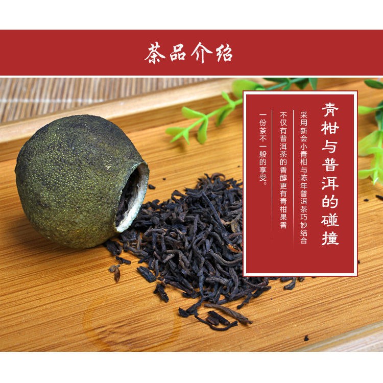 Trà Phổ Nhĩ Quýt Xanh Vân Nam Túi 100G - Khoảng 10 Quả