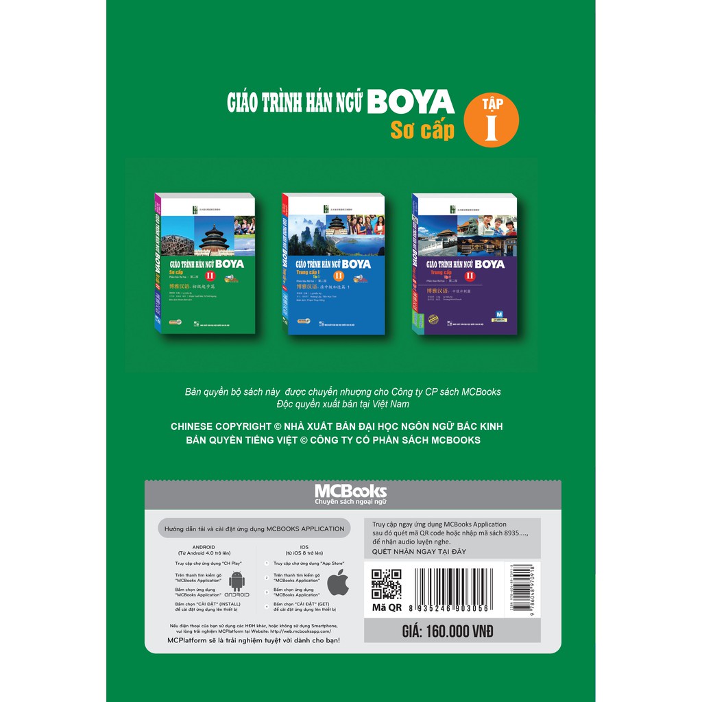 Sách Giáo Trình Hán Ngữ Boya Sơ Cấp Tập 1 MCCH8629