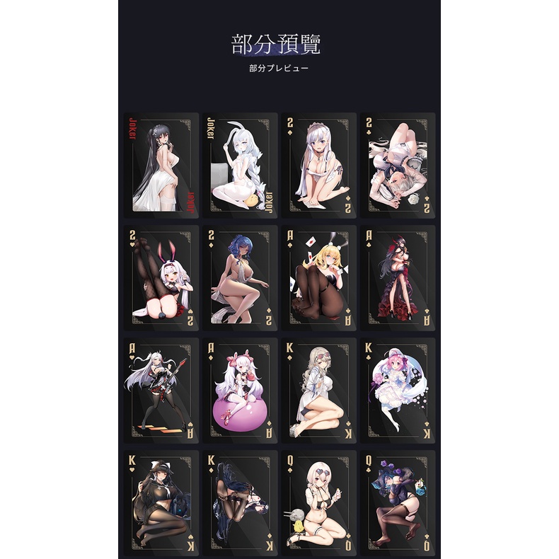 Bộ 3 Thẻ Bài Chơi Mạt Chược Hình Nhân Vật Anime Azur Lane