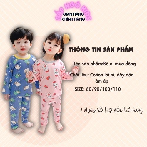 Bộ nỉ bông cho bé, quần áo dài tay bé trai gái, lót nhung cao cấp Bắp Ngô Kids