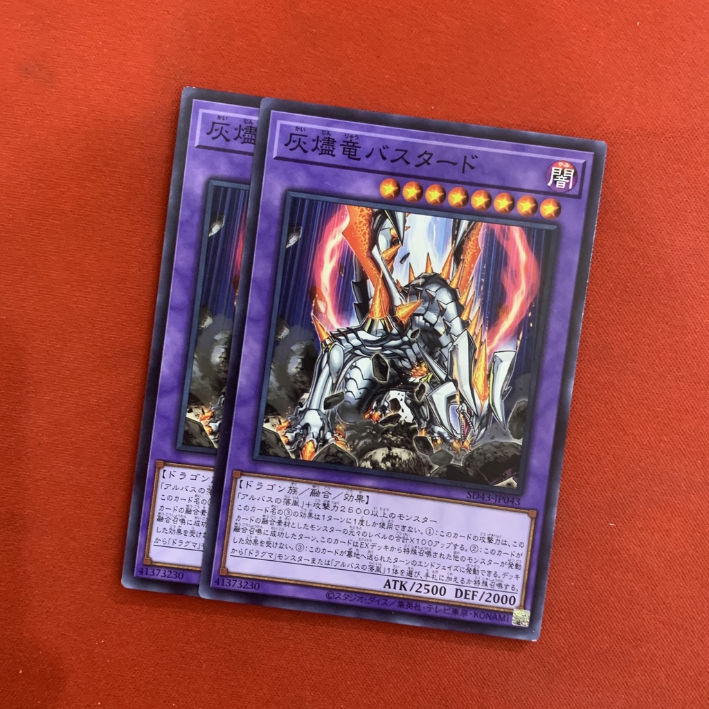 Titaniklad the Ash Dragon