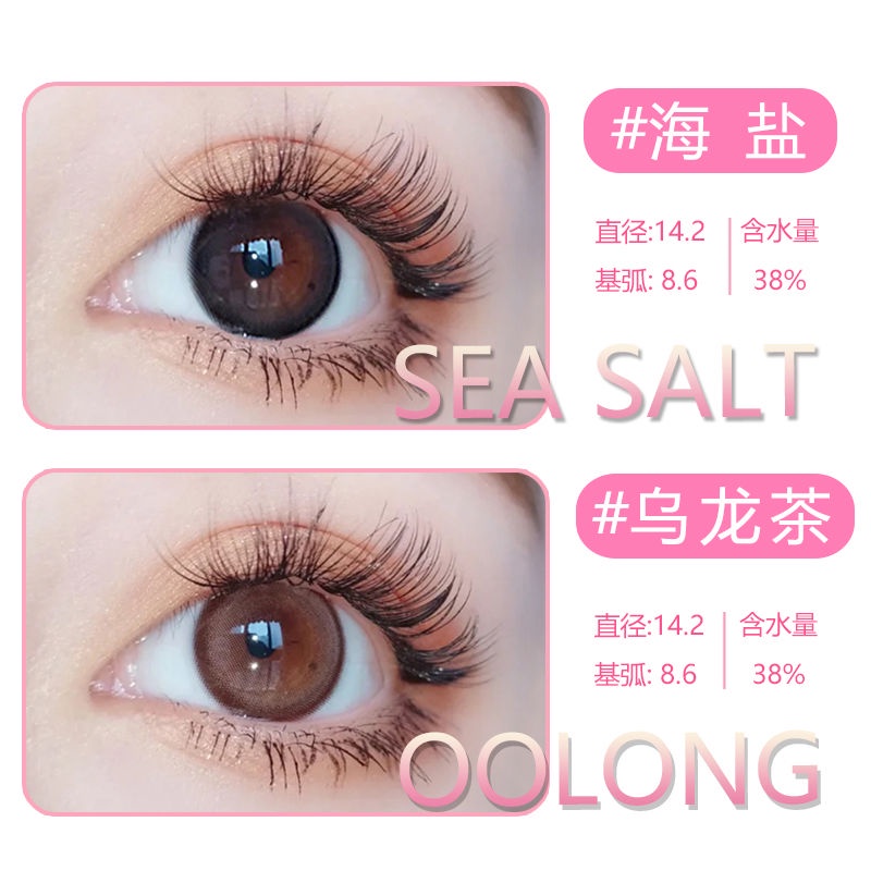 CLB Corlaibo Kính áp tròng nhỏ 2 đường kính màu đỏ cận thị cho học sinh | BigBuy360 - bigbuy360.vn