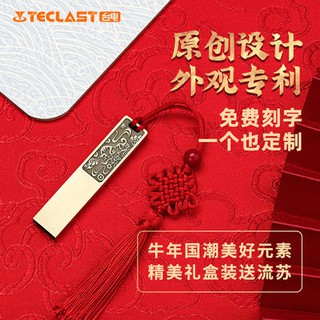 Máy tính để bàn U đĩa 32g bò kỷ niệm phiên bản tùy chỉnh logo sáng tạo chữ công ty Quà Tặng thường niên quà tặng kinh do