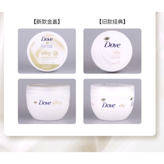 Kem dưỡng thể Dove