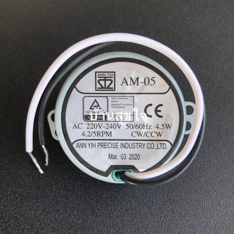 Hatari Motor AM-05 Đen Ly Hợp CW / CCW 4.5W 4.2 / 5 RPM AC 220-240V SKU2001