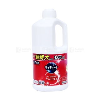 Nước rửa bát Kao