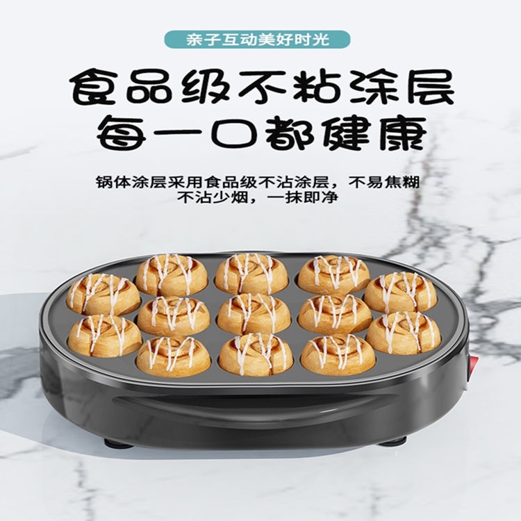 Máy Nướng Thịt Bạch Tuộc Mini Đa Năng Phong Cách Nhật Bản