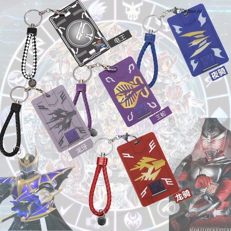 Ví Đựng Thẻ Bằng Acrylic Hình Kamen Rider Ryuga Ouja Ryuki Knight