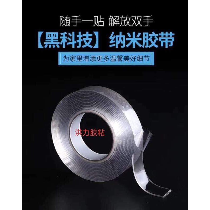 BĂNG DÁN ĐA NĂNG SIÊU DÍNH CHẮC NHƯ KEO 502 ( loại 5m)