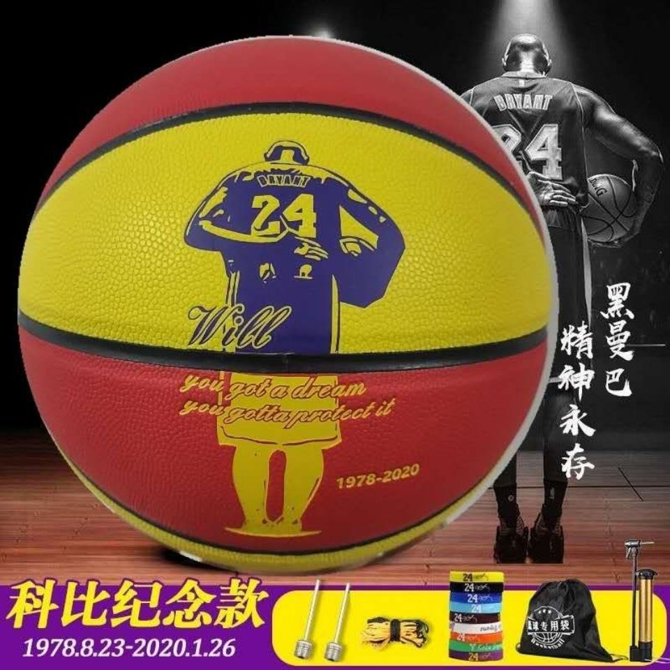 bóng tay❏☂Kỷ niệm chương bóng rổ Mamba Kobe đen số 7 người lớn da bò ngoài trời cảm giác thi học sinh