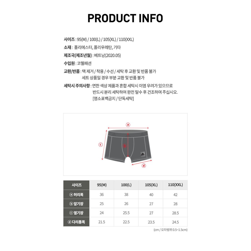 Quần boxer nam Das, Reebo