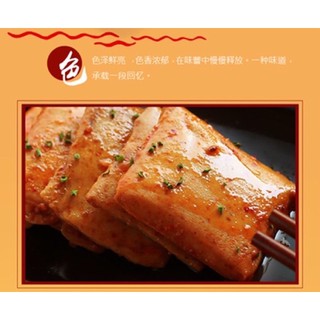 Chả cá đậu hũ