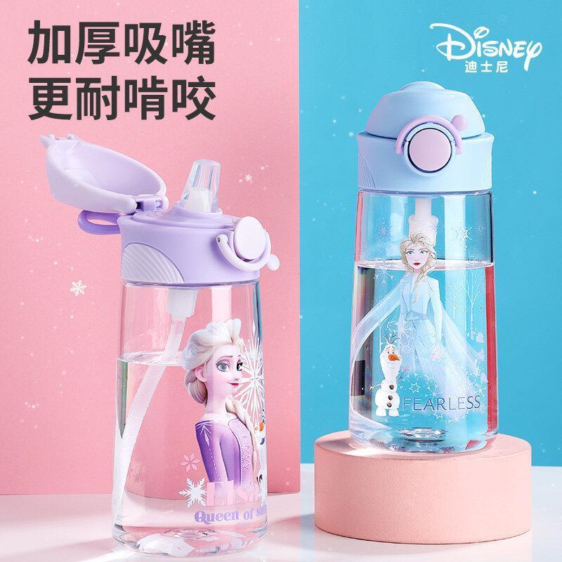 [Hàng mới về] Bình nước Elsa Chống Rơi  kèm Ống hút cho bé
