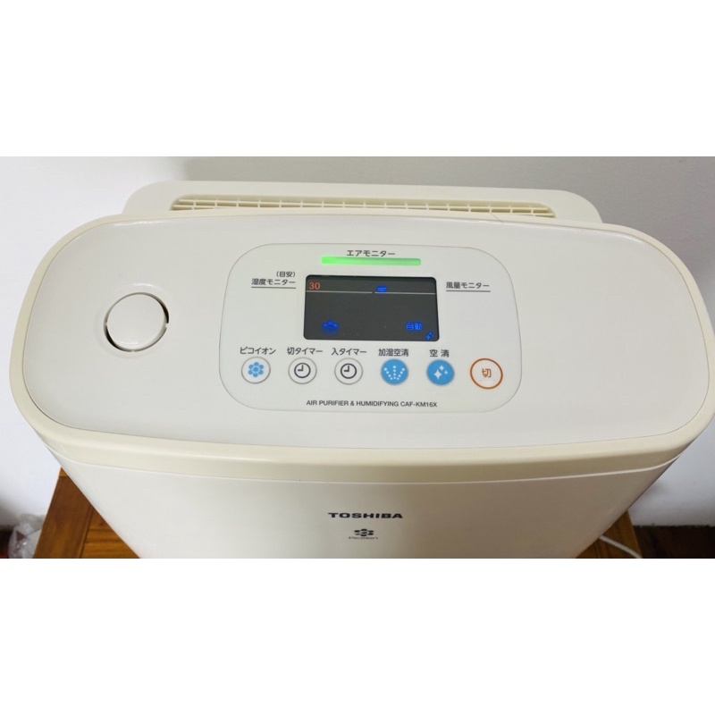 Máy lọc không khí Toshiba CAF-KM16X hàng nội địa Nhật, có bù ẩm & inverter. Màng lọc đã thay mới