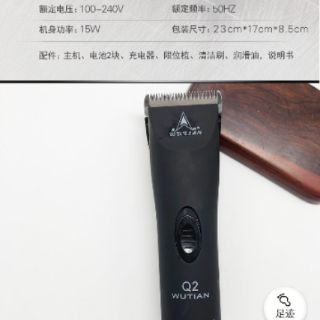 Tông đơ sạc pin Q2
