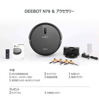 Robot hút bụi #Deebot n79