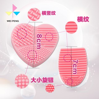 Trứng rửa cọ (hình trái tim)