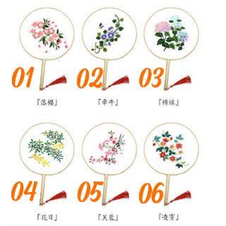 Set 3 Quạt lụa luyện tập thêu sang trọng, quý phái