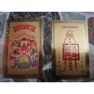 BỘ ĐÔI 2 kim bài PHONG THỦY ĐỒNG vàng NGŨ LỘ THẦN TÀI
