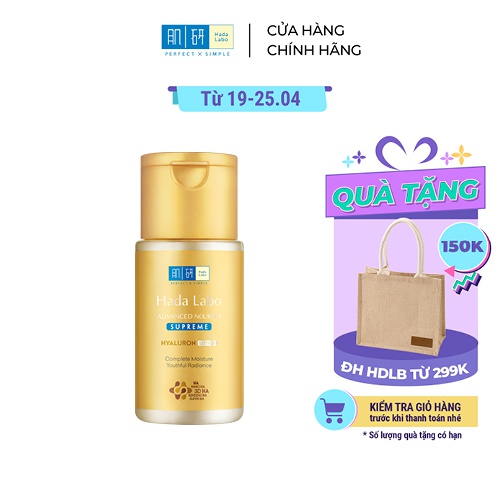 Dung dịch dưỡng ẩm toàn diện Hada Labo Advanced Nourish Supreme Hyaluron Lotion 100ml