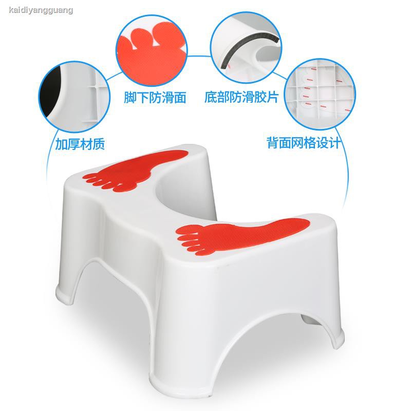 Ghế Gác Chân Ngồi Toilet 0513 Chất Lượng Cao | BigBuy360 - bigbuy360.vn