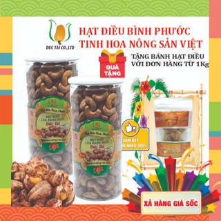 HẠT ĐIỀU RANG MUỐI HỘP TRỤ 500gr - HẠT ĐIỀU BÌNH PHƯỚC - ĂN NGON BÉO GIÒN, TỐT CHO SỨC KHỎE