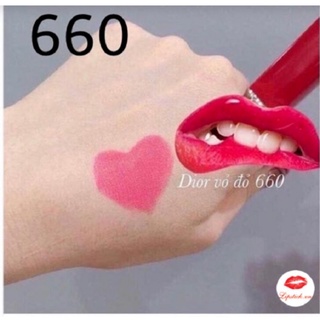 Son Dior Ultra Rouge 660 fullsize, fullbox
