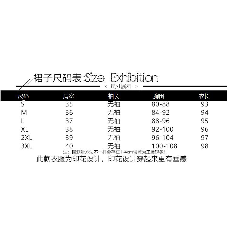 Set Áo Sát Nách Và Chân Váy Chữ A Màu Đen In Họa Tiết Phong Cách Retro Dành Cho Nữ