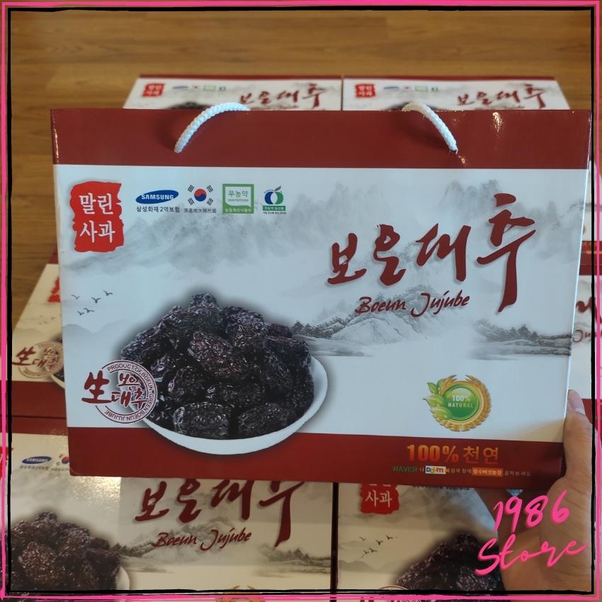 Táo Tàu Đen Sấy Khô Boeun Jujube Samsung Hàn Quốc 1000g (1.2kg Cả Hộp)