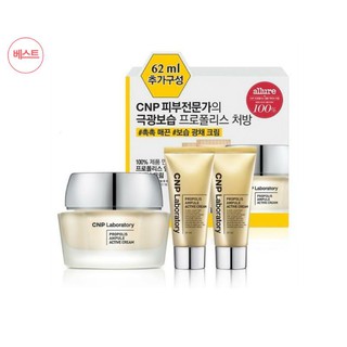 kemdưỡng trẻ hoá da keo ong vàng CNP Laboratory Propolis Active Cream