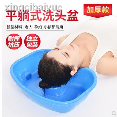 Mới Chậu Gội Đầu Chăm Sóc Sức Khỏe Cho Gia Đình | BigBuy360 - bigbuy360.vn