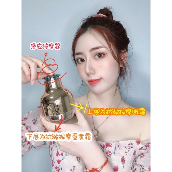 Kem PEILSI 2 tầng kèm máy matxa đẩy tinh chất tặng kèm một chống nắng 50ml