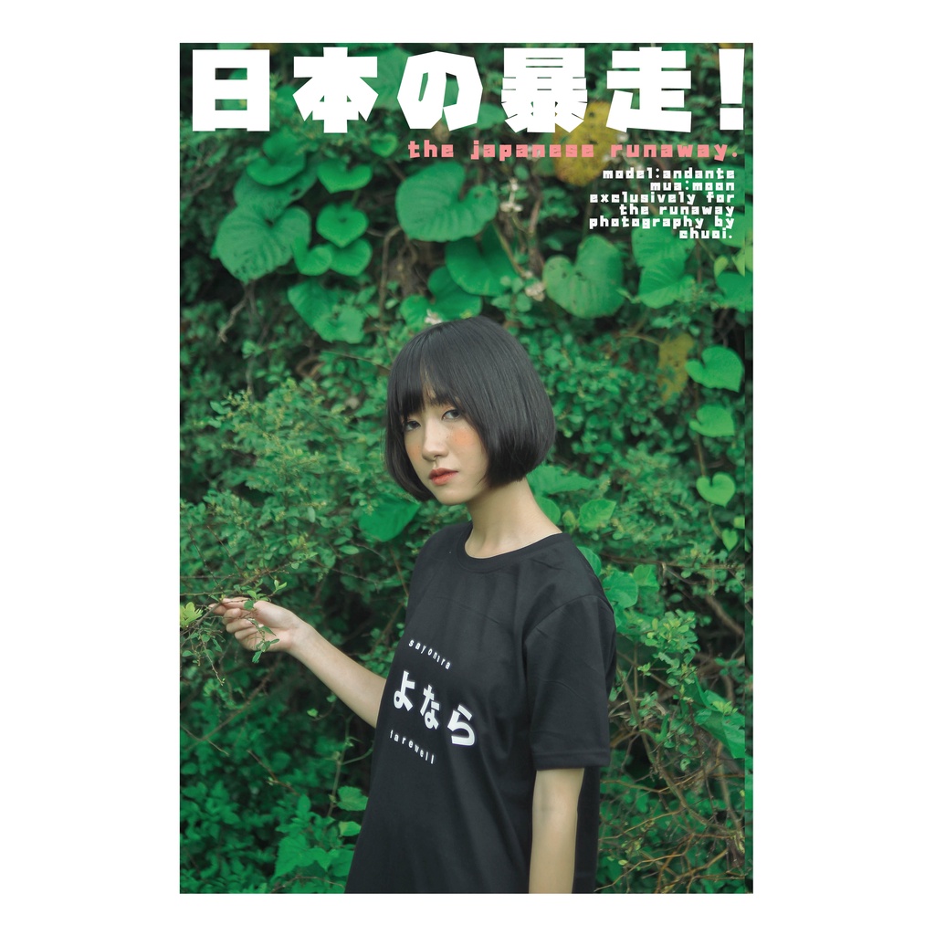 Áo phông JAT: Sayonara - Japan Adult Tshirt cotton 100 % cho Nam / Nữ by The Runaway