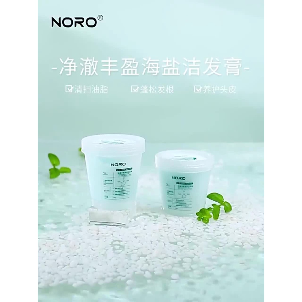 Tẩy da chết da đầu JIORNIEE kiểm soát dầu nhờn giảm bết tóc làm sạch chăm sóc tóc tại nhà