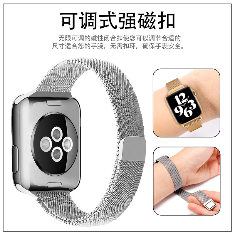 Dây Đeo Inox Milanese Cho Đồng Hồ Thông Minh Apple