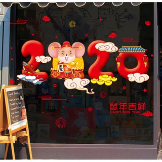 Decal trang trí tường Tết - Năm Mới 2020 mẫu 02