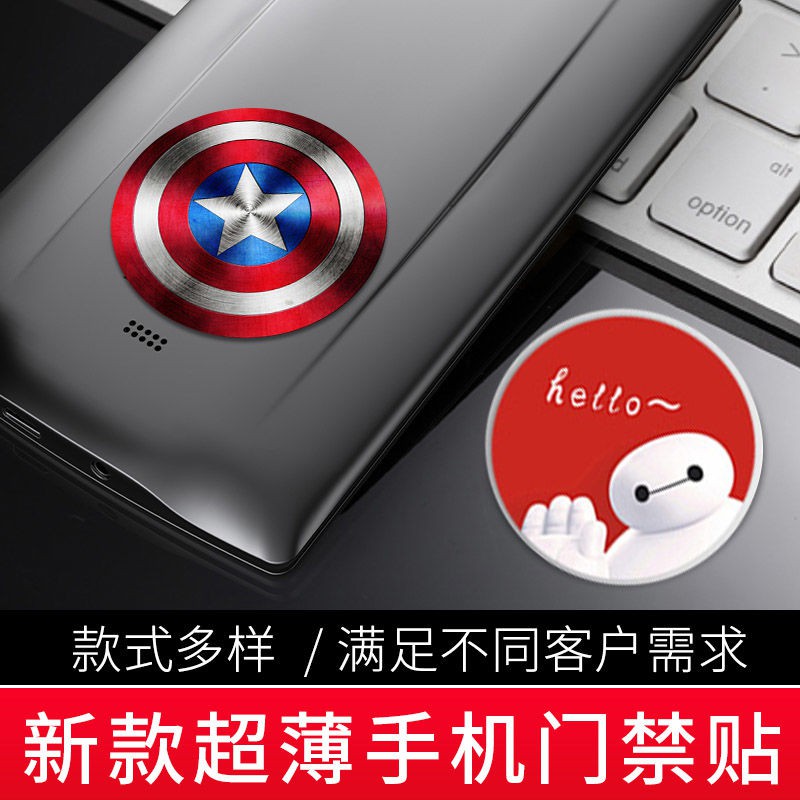 Miếng Dán Trang Trí Thẻ Kiểm Soát Truy Cập Cho Điện Thoại | BigBuy360 - bigbuy360.vn