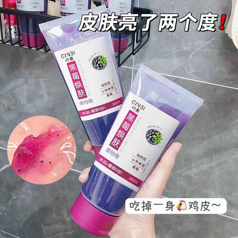 Gel Tẩy Tế Bào Chết Toàn Thân Mâm Xôi Đen GinBi 200ml | Chiết Xuất Mâm Xôi Đen Dưỡng Trắng Da An Toàn, Hiệu Quả