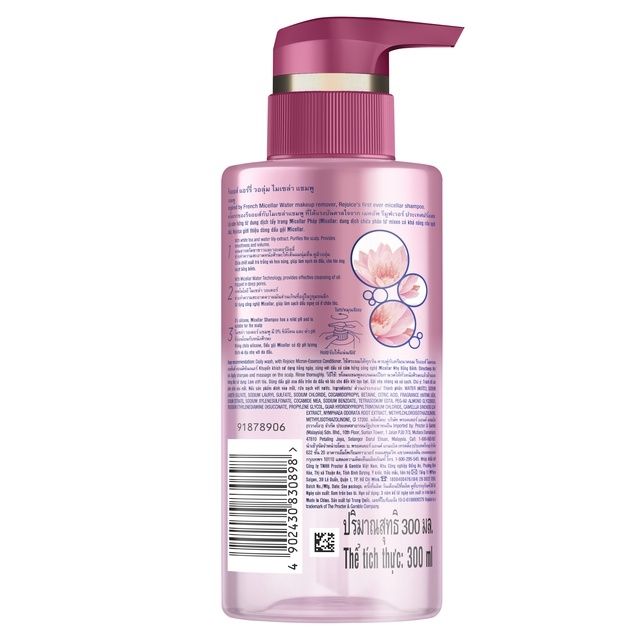 Dầu gội Rejoice Micellar Nhẹ Bồng Bềnh chiết xuất trà trắng và hoa súng.